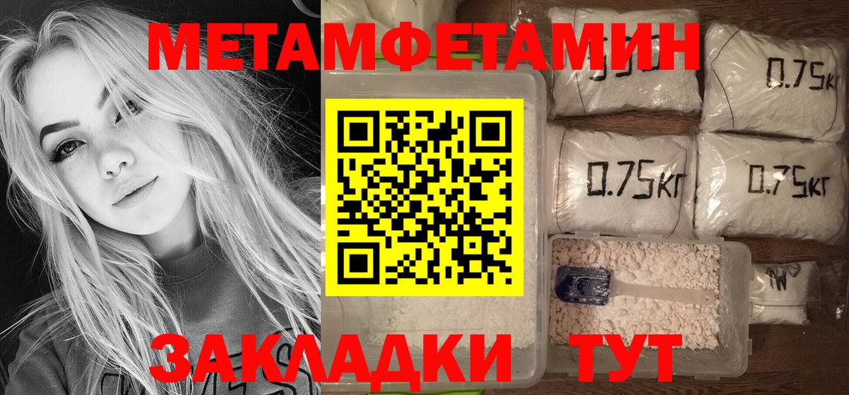 АМФ  АМФЕТАМИН Розовый  Вход с VPN  Арсеньев 