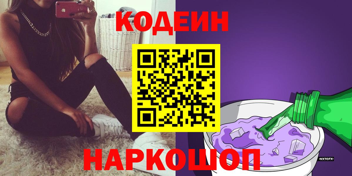 Конопля  ГАШ  Вход с VPN  Арсеньев  Цена  Меф  