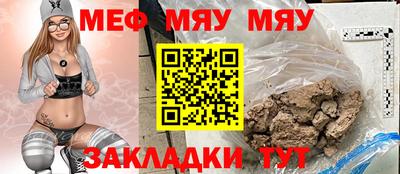 ALPHA PVP Кумертау