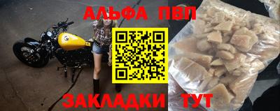 бутик Кунгур