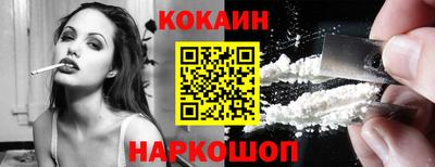эйфоретик Ликино-Дулёво