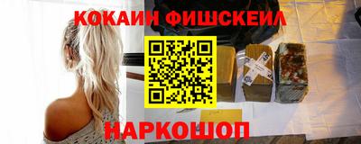бутик Кунгур