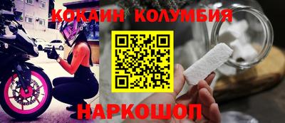 бутик Кунгур