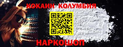 бутик Кунгур
