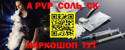бутик Кунгур