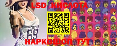 бутик Кунгур