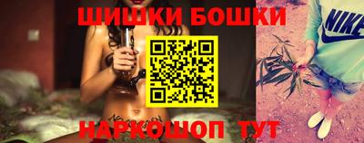 бутик Кунгур