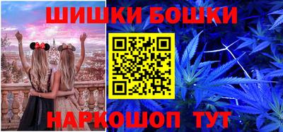 бутик Кунгур