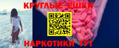 MDMA Кулебаки