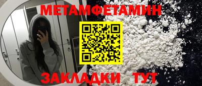 стафф Лесосибирск