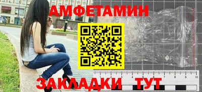 бутик Кунгур
