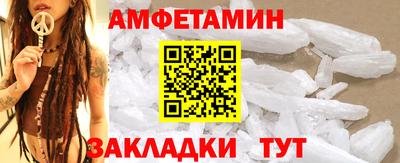 эйфоретик Ликино-Дулёво