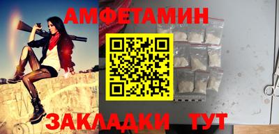 ALPHA PVP Кумертау