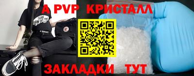 бутик Кунгур
