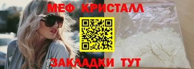 MDMA Кулебаки