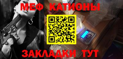 бутик Кунгур