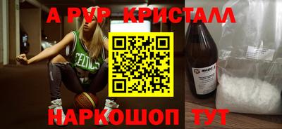 бутик Кунгур