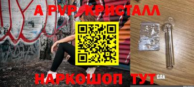 MDMA Кулебаки