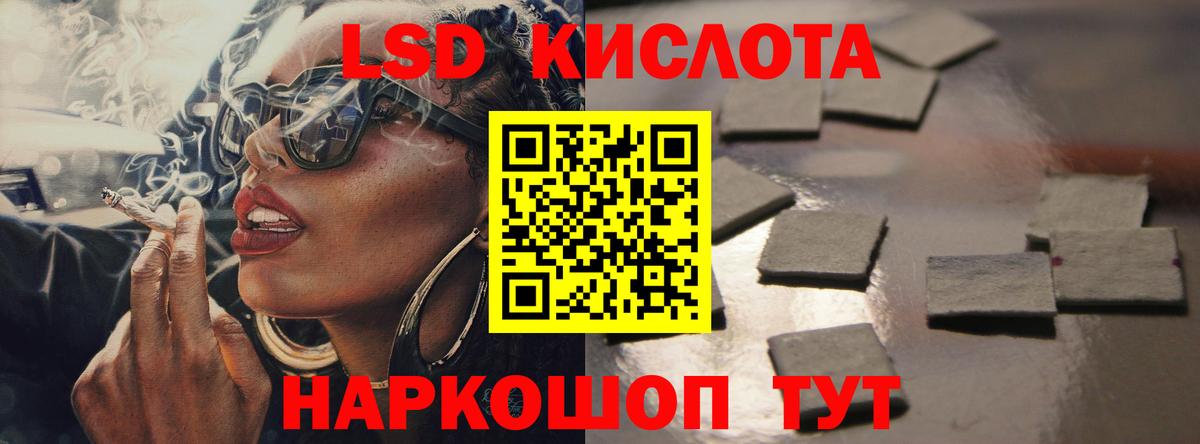 LSD-25 экстази кислота Арсеньев