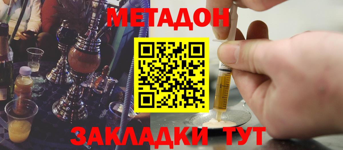 НБОМе Арсеньев