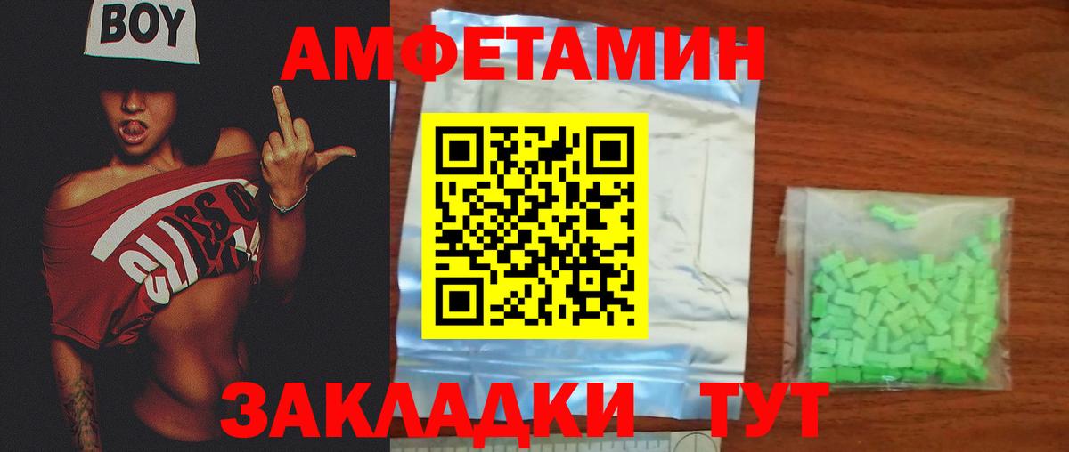 Арсеньев  МЕТАМФЕТАМИН витя  Вход с VPN  МЕТАМФЕТАМИН  МЕТАМФЕТАМИН витя 