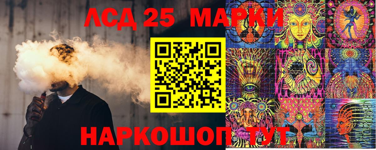 как найти закладки  Вход с VPN  Марки 25I-NBOMe 1500мкг  Арсеньев  Марки 25I-NBOMe 1500мкг 
