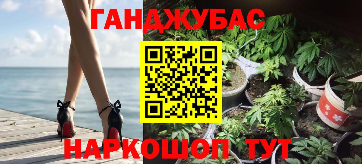 МАРИХУАНА сатива  Бошки марихуана LSD WEED  Арсеньев  Вход с VPN  Конопля индика 